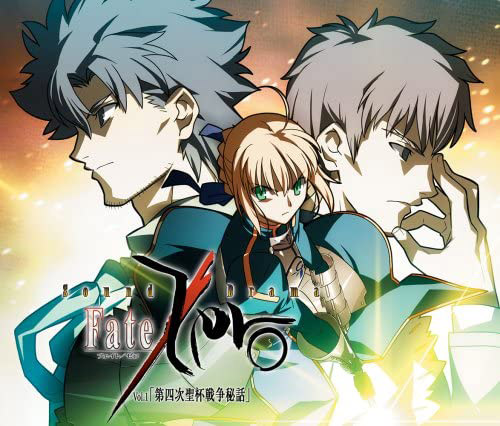 [ジャケット画像]ドラマCD「Sound Drama Fate/Zero Vol.1 -第四次聖杯戦争秘話-」